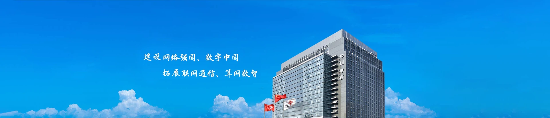 安远县联通宽带