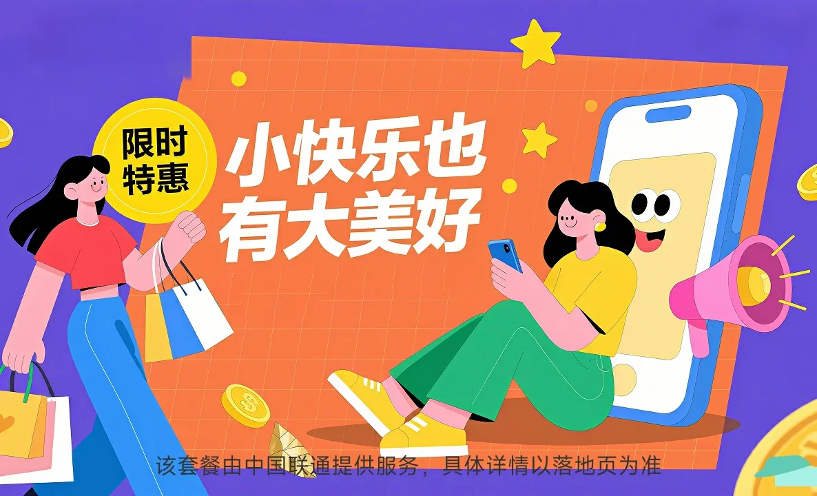 安远县中国联通